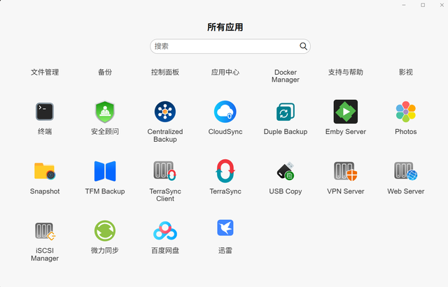 终于摆脱文件烦恼！铁威马 F4-425 Plus：搞定小型工作室文件难题