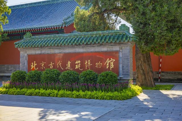 60岁之后一定要去一次！北京对老人免票的20+景点，不花钱还好玩