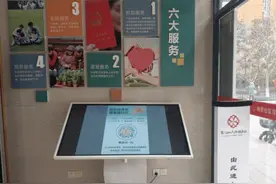 预约居家养老服务、查询低保政策，姑苏区这些服务“码”上知晓！图片