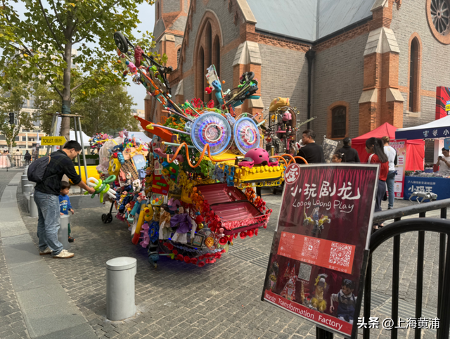 上海制汇嘉年华惊喜回归，外滩解锁科创艺术新体验