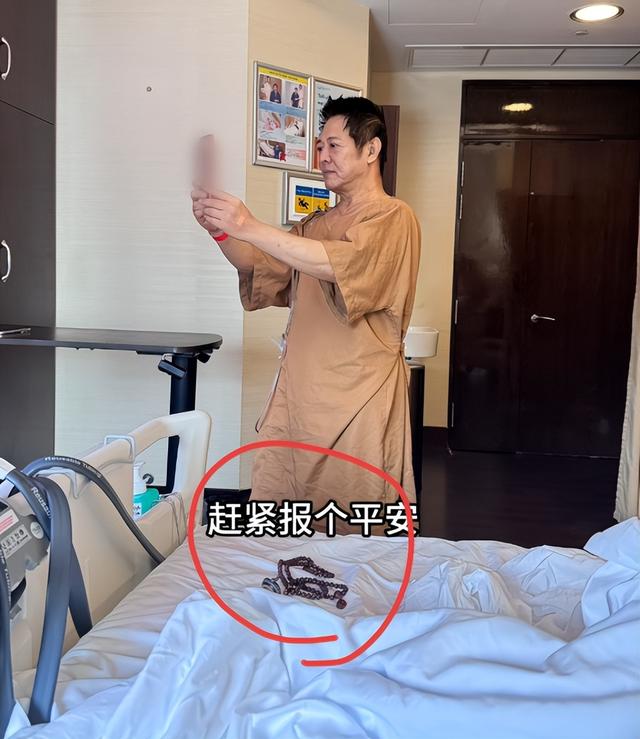 62岁李连杰回应噩耗，手术过程佛珠不离手，聊天记录透露更多细节