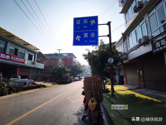 行走自贡：自流井和沿滩交界处的俞冲