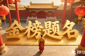 25届高考生如何运用阳光平台免费填报志愿？手把手教你，看过来！图片