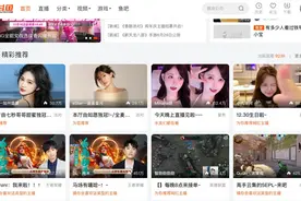 被斗鱼困住的女大学生：三年赚了不到20万，却被索赔8000万？图片