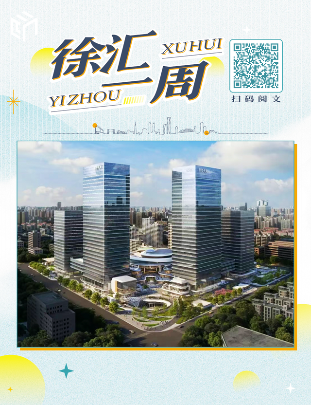 疯狂动物城“空降”滨江，寻光之夜重温120年电影梦……徐汇这些大事你知道吗？