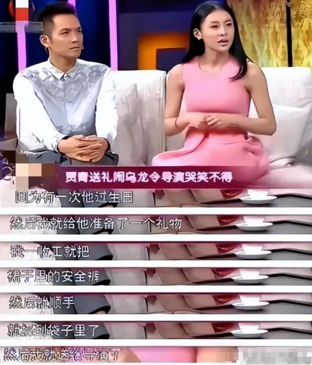 如果不是因为私生活太混乱，她现在的咖位不输杨幂、白鹿、高圆圆