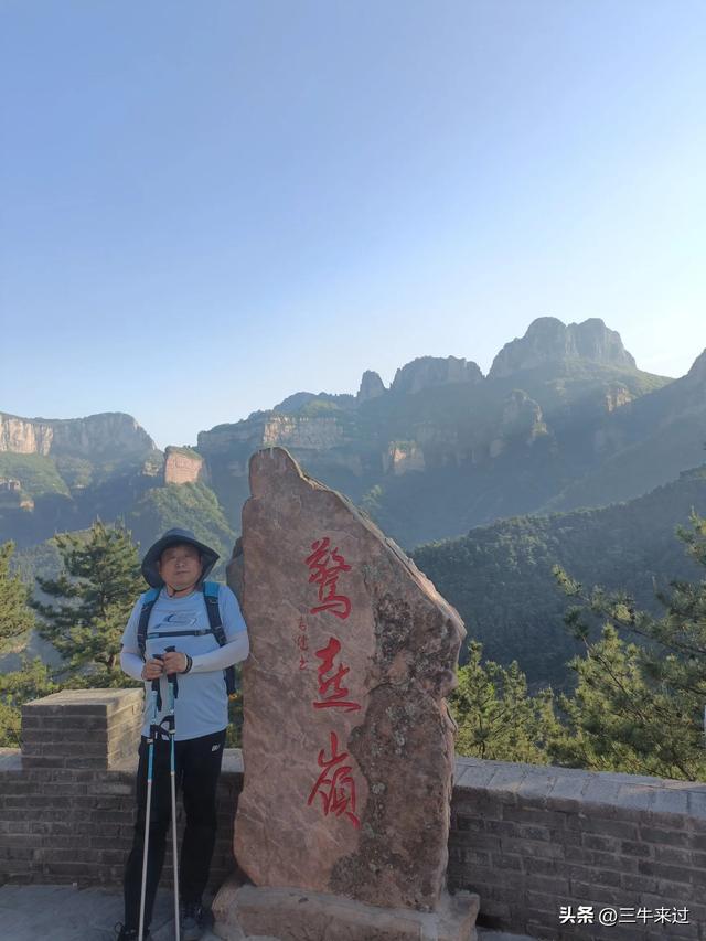 无为在歧路，武安涉县平顺临清（2）