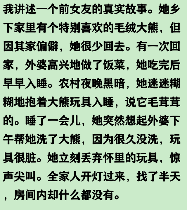 史上最恐怖评论出现了，每一个都看得我瑟瑟发抖，胆小的你敢看吗