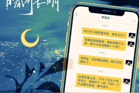 《暗河长明》真的很好看！图片