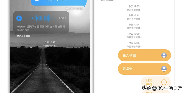iOS 26 值不值得升？10 大亮点带你看懂 Liquid 设计、AI 新功能与隐藏