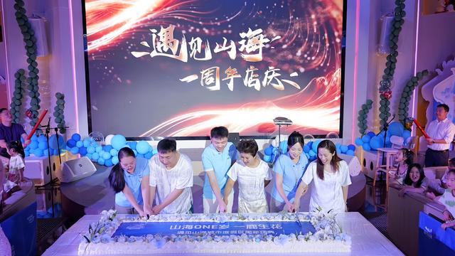 山海ONE岁·一鹿生花丨郑州遇见山海城市度假区一周年庆典圆满落幕