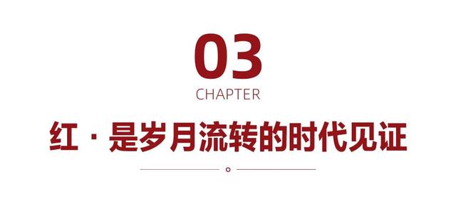 乌镇，红了