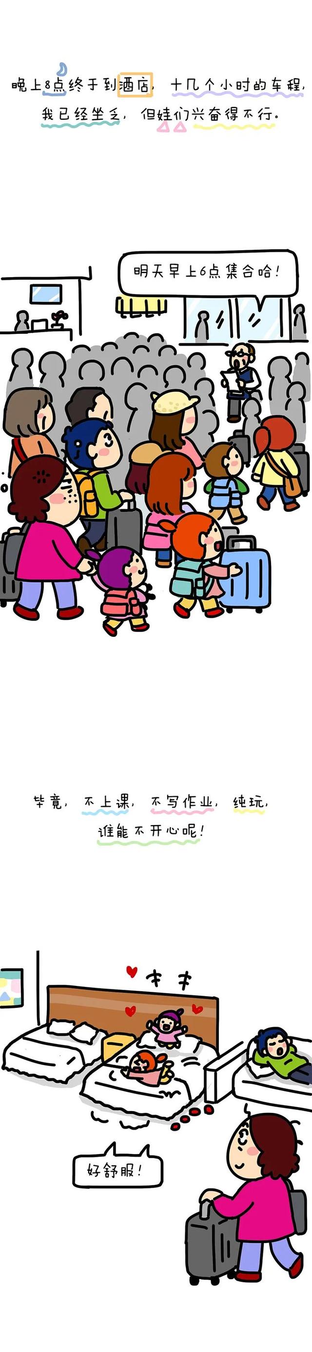 美国特种兵“团游”是啥体验？哈哈~