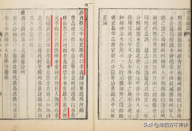 孝义传统文化的不朽见证——山西孝义中阳楼参观记