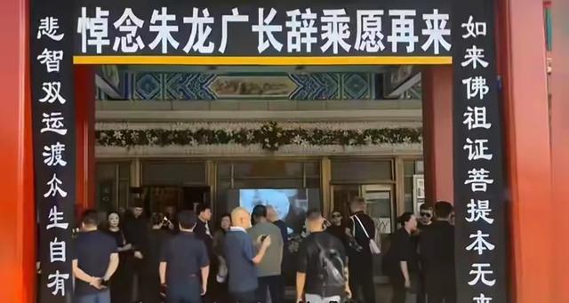 如来仙逝，唐僧却装死：迟重瑞缺席葬礼，把最后一点体面也弄丢了