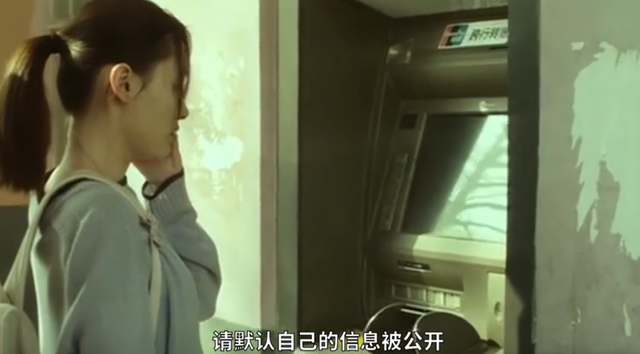 内鬼曝光！公安部披露惊人内幕，银行运营商某些员工竟是诈骗帮凶