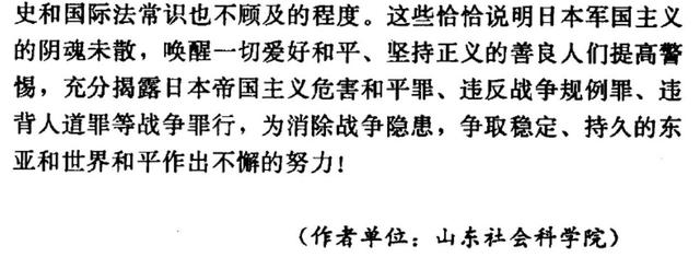 日军泯灭人性的酷刑：个个针对女犯，宪兵队比阎罗殿更恐怖