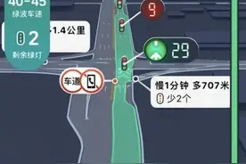 导航是怎么知道红绿灯读秒？还有前方路况的？图片