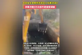 最肮脏的死亡，带走了最干净的青春，22岁女孩掉进化粪池溺亡图片