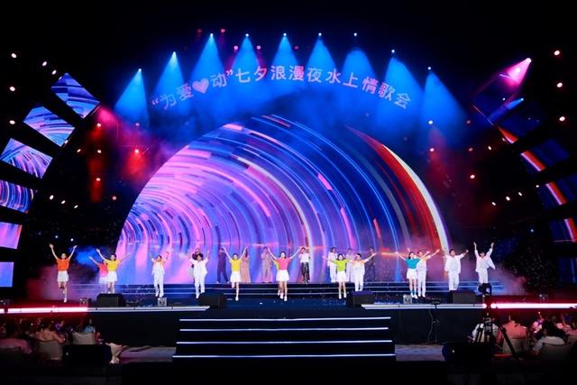 2025新余仙女湖七夕文化旅游节启幕仪式暨“为爱心动—七夕浪漫夜水上情歌会”圆满落幕