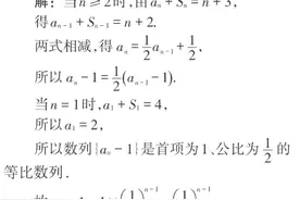 数列的通项公式求法汇总图片