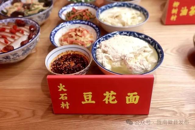 徽县第二届“诗韵大河•文池秋色”庆国庆迎中秋农文旅赋能促消费活动预告出炉，精彩抢先看！