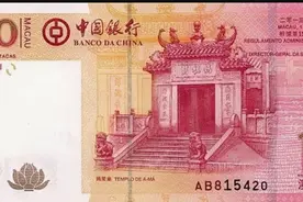 中国澳门中国银行发行的纸币中的世界遗产有哪些？图片