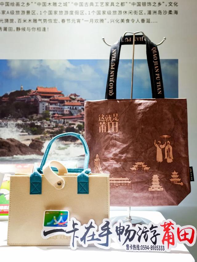 闽东北文旅推介走进延安,福利好物全网派送