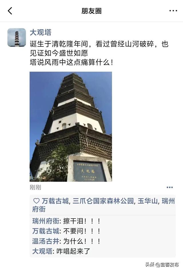 你关注的TA，更新朋友圈了！