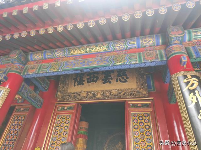 西安最值得一去的寺庙，不花钱却上香祈福全有，康熙乾隆亲笔题字