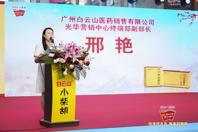 古韵新承耀滨城 家国共济启新篇