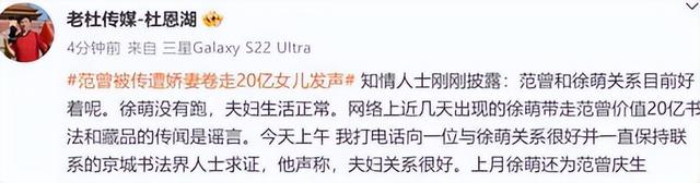 牡丹花下死！这一次“纵欲过度，偷朋友妻”的范曾，终于遭到反噬