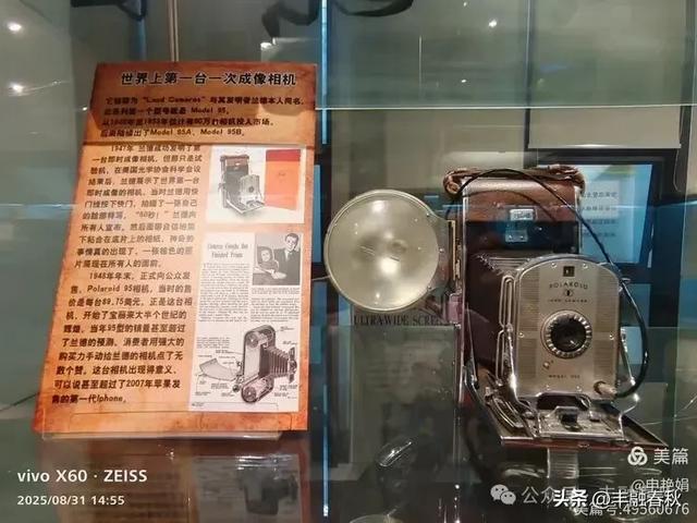 时光的回响：探访北京大戚收音机电影机博物馆｜申艳娟