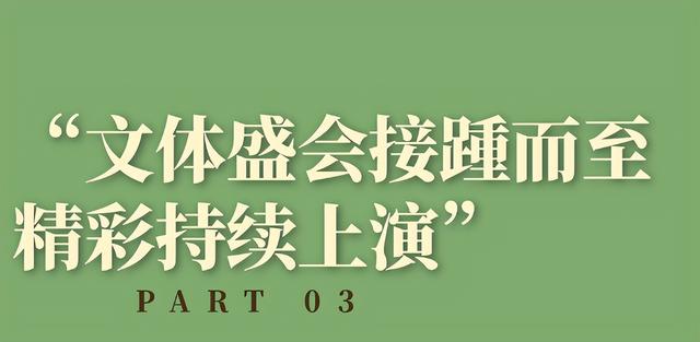 国庆来海口观澜湖 解锁一场超乎想象的时光之旅