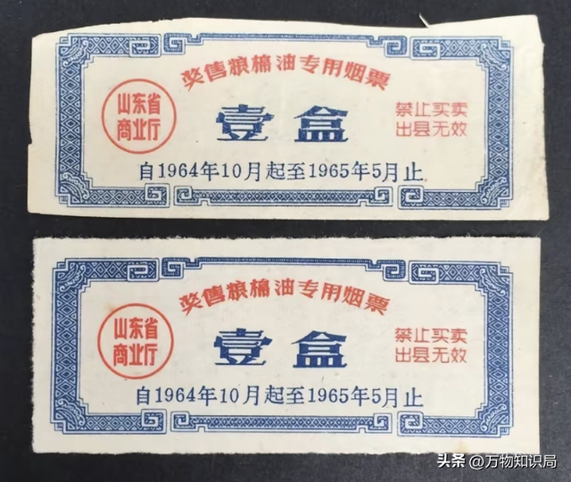 供销社时期绝版老香烟，见过3种以上的，差不多是“爷爷”辈人了