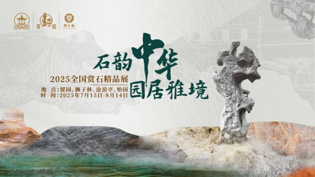 苏州八月旅行清单→