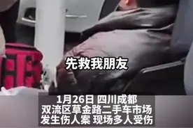 突发！成都“二手车市场”车商之间爆发严重冲突，导致多人受伤！图片