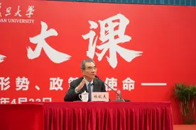 第六代与第七代知识分子的交流！经济学家林毅夫复旦开讲思政大课图片