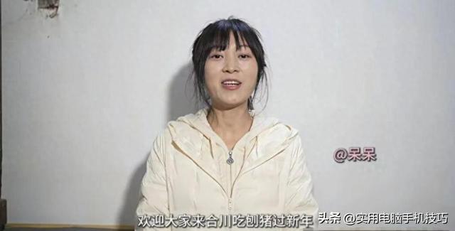 合川刨猪汤火到央视！人民日报点名，恶心事发生，呆呆网名恐难保