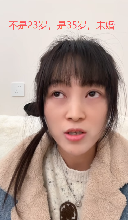 杀猪宴后呆呆首场直播：辟谣不是23岁而是91年，未婚，并未入编！