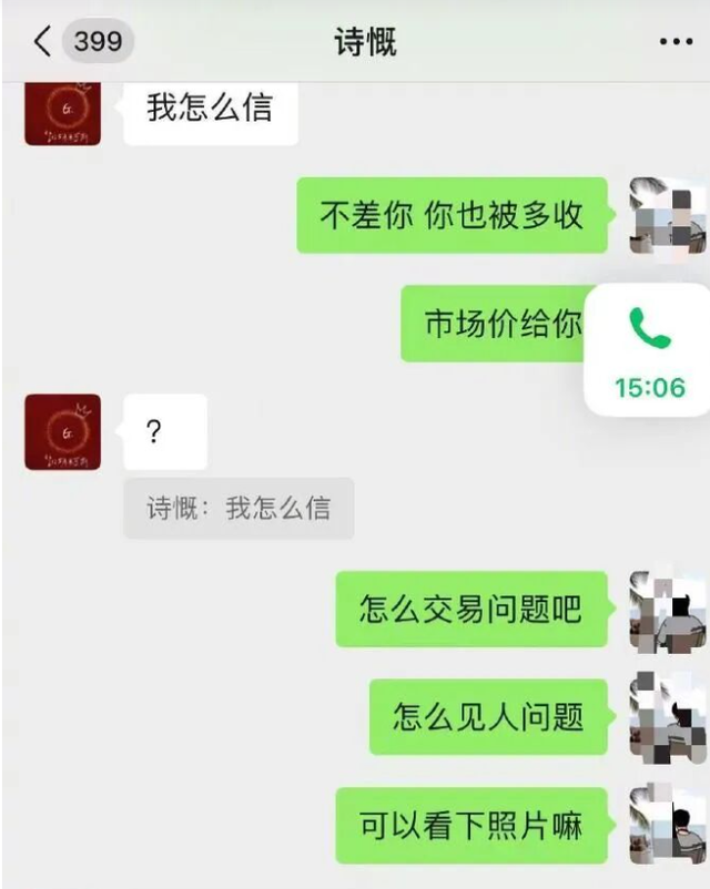 29岁失踪程序员疑被骗到东南亚，微信向朋友索要2万美元称在“泰”，又回“要你兄弟的命”，警方已介入