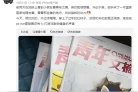 1000万人从小看到大的国民爆款，现在怎么样了？图片