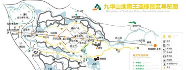 九华山游玩攻略-云游美丽中国系列