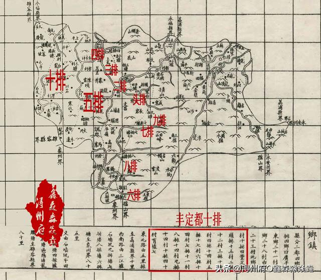 广西人文：地名故事——瑶家“排”文化，再说金秀，鹿寨一到十排