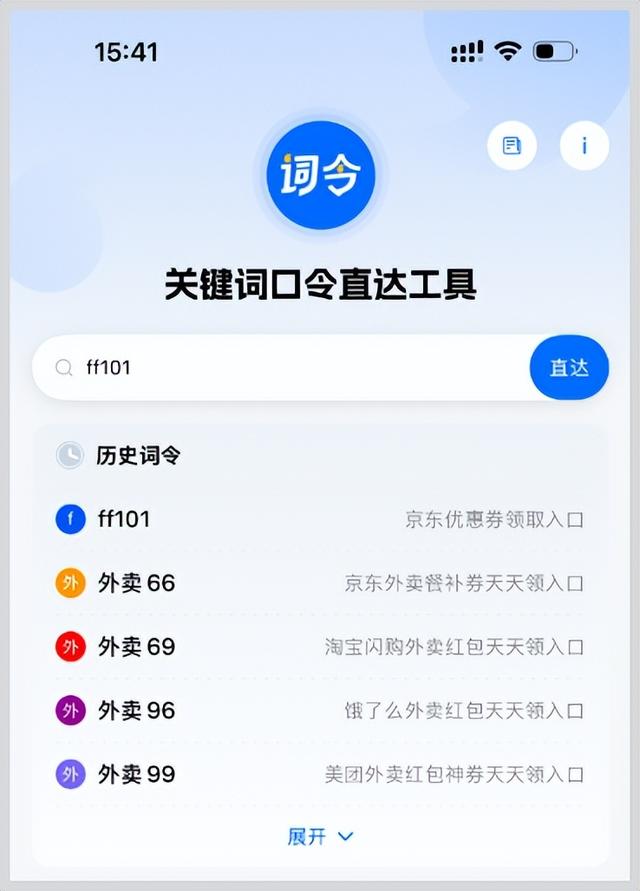 2025年双11京东红包跨店满减国补入口口令怎么使用京东双11红包口令领京东双十一红包国家补贴