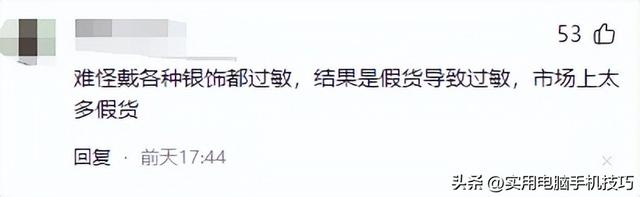 造假率超过75%，致癌物超标1179倍，很多人天天用，千万要小心了