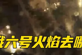阿波罗飞船月球起飞，火焰消失了：嫦娥六号拍到画面，真相大白图片