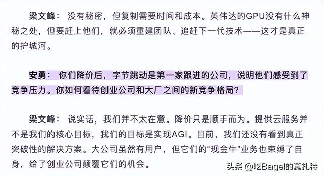 DeepSeek“凉了”？Manus“跑路”新加坡？真相远比想象更刺激！