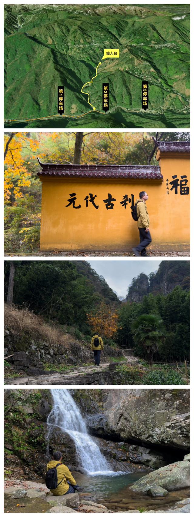 小而美自驾路线：临安大鱼线+s218省道，值得收藏