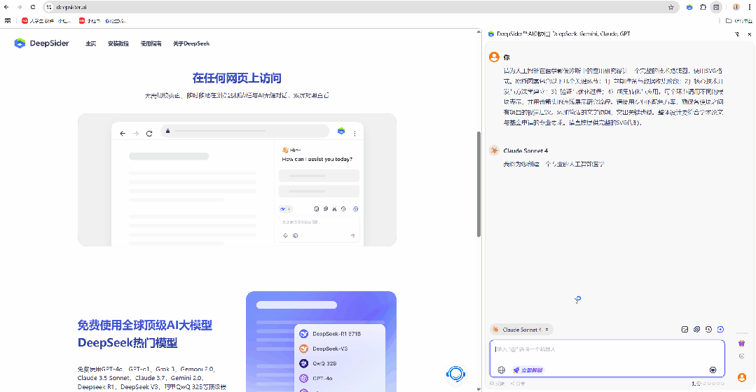 最强编程模型Claude Opus 4.1上线：附保姆级使用教程